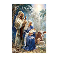 Religious Christmas Garden Flag 32x47cm Polyester