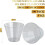 280 g engangs plastkopper med gullkant (100 stk.) 2