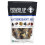 Power Up Premium Trail Mix, 13 oz (369 g) 1
