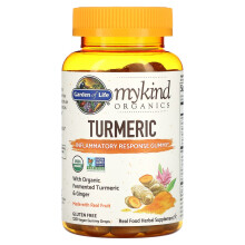 Garden of Life, MyKind Organics, Turmeric, Inflamációs Válasz Gumi, 120 Vegan Gumi Cseppek