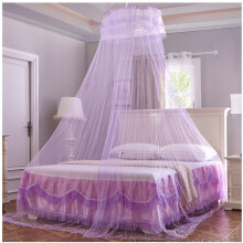 2Pcs Elegant Purple Baby Bed Canopy Dome Net Lace Mosquito Netting