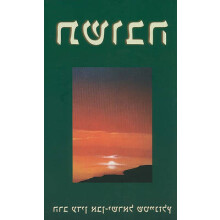 Tshuva
