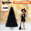 7-Ft Black Artificial Halloween Christmas Tree with Spooky Sounds - Black 6