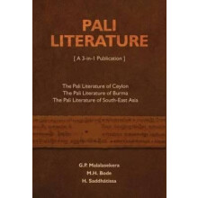 Pali Literature