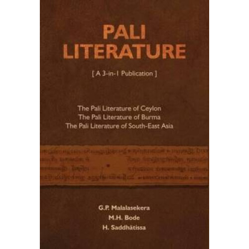 Pali Literature