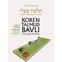 Koren Talmud Bavli V3c