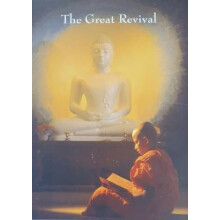 Great Revival