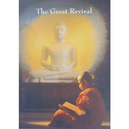 Great Revival