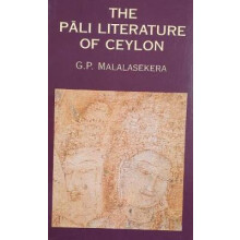Pali Literature of Ceylon