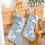 Hellblaue gestrickte Weihnachtsstrümpfe (1 Paar) 4