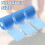 Blue pre-wrap athletic foam tape 4 pcs 120 yards 5