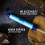 Ready Filter portable water straw for hiking camping 4