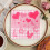 Valentine's Day paper napkin 20 pcs 4