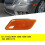 Car Side  Light for   E-Class W207 E300 E350 E550 E63 AMG 10-13  Turn Signal Lamp A2078200321 L 6