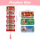 Christmas Money Holder Ornament – Red Envelope Style, 2