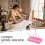 Porta-filo da cucito in plastica rosa e metallo – 3 rocchetti 3