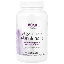 Solutions, Vegan Hair, Skin & Nails, 90 Veg Kapsulí