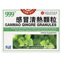 999, Ganmao Qingre Granuler, 10 Packeter, 12 g (0.42 oz) Each