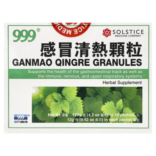 999, Ganmao Qingre Γρανύλες, 10 Πακέτα, 12 γρ. (0,42 oz) Κάθε
