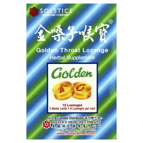 Golden Throat, Λοζένγκ, 12 Λοζένγκ