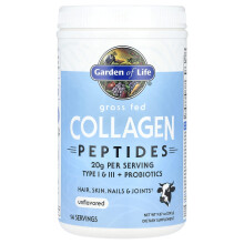 Peptide de Colagen de Viață de Grădină, Unflavored, 9.87 oz (280 g)