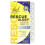 Bach Bach, Πρωτότυπη Φλώρα Ρεμεδίων, Rescue Sleep Liquid Melts, 28 Capsules 1