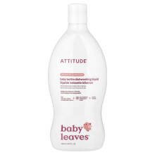 ATTITUDE, Βάπτιση Πλαστικών Βάπτισης, Αρωματική, 23.7 fl oz (700 ml)