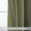 Window Treatment Kitchen Drapes - Plain Solid Grommet Top Short Curtains for Kitchen Window(52Wx36L, Sage, 2 Panels) 3