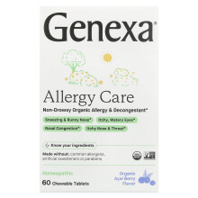 Genexa, Allergy Care, Non-Drowsy Orgaaninen Allergy & Decongestant, Orgaaninen Acai Berry, 60 Chewable Tabletti
