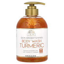 Okay Pure Naturals, Okay Pure Naturális, Bőrszín-növelő, Testápoló, Turmeric, 20 fl oz (591 ml)