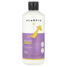 Alaffia, Lotion dla Dzieci i Dzieciaków, Lemon Lavender, 16 fl oz (473 ml)