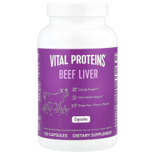 Vital Proteins, Bivaly máj, 120 Kapszula