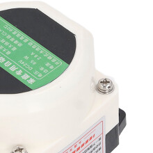 Auto Booster Pump 13.5m Head