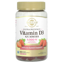 Solgar, Ultra Potenz Vitamin D3 Gummibärchen, Erdbeere, 125 mcg (5.000 IU), 60 Gummibärchen