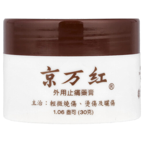 Ching Wan Hung, Βοηθητικό Βοτανικό Πώγωμα, 1,06 oz (30 g)