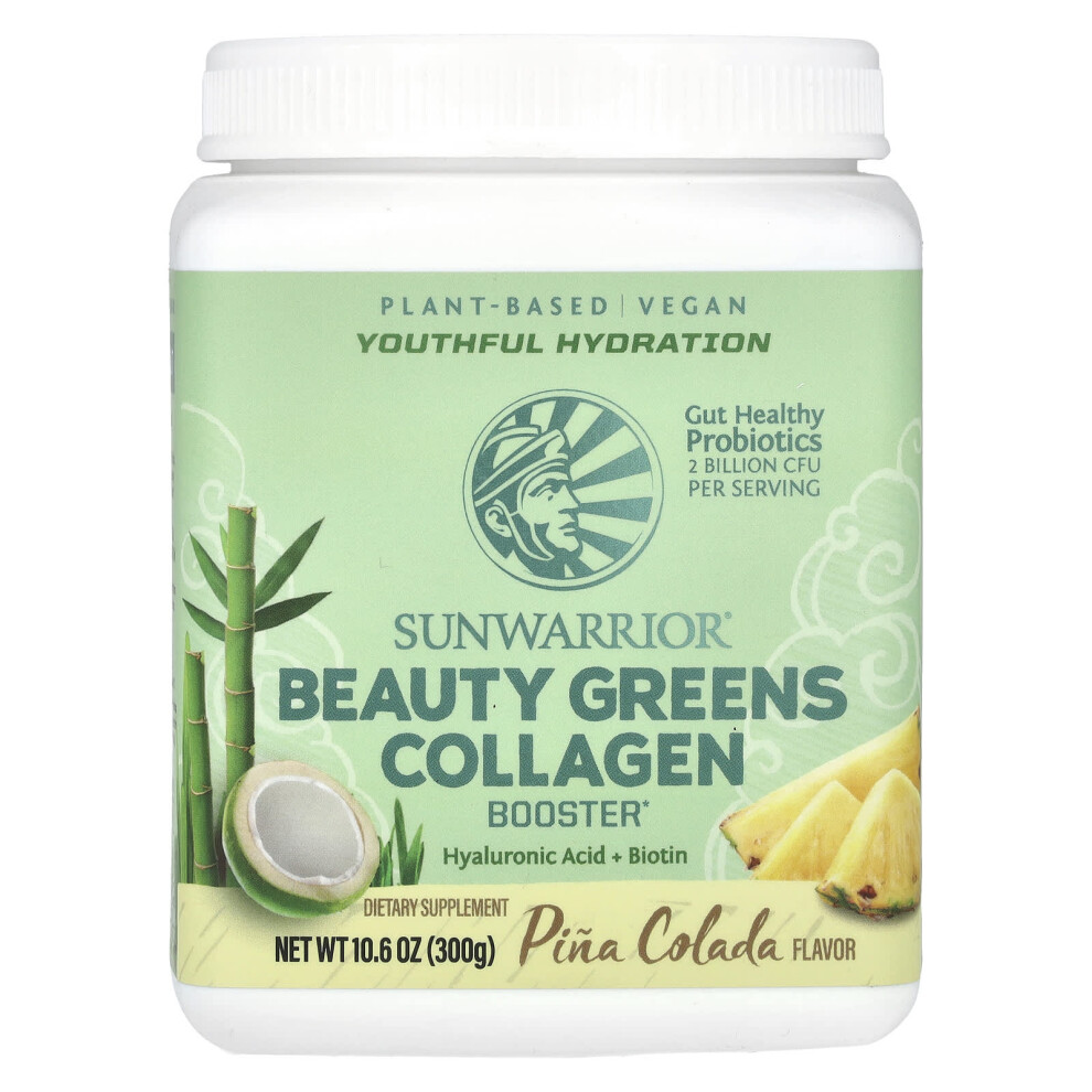 Sunwarrior (Pina Colada) Beauty Greens Collagen Superfood Drink - 300G