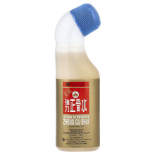 Yulin, Zheng Gu Shui de Alta Resistência, 3 fl oz (88 ml)