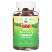 Nature's Craft, Barns Elderberry Gummies, Hallon, 90 Gummies
