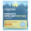 Cliganic, Repelente de Mosquitos, Patchs de Cor Solida, 180 Patchs 1