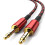 3,5 mm AUX-kabel, verguld, 1 meter 4