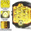 Φως LED εκτός δρόμου Amber 7 ιντσών 90W 8000LM αδιάβροχο 4
