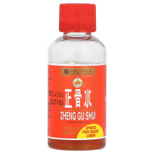 Yulin, Zheng Gu Shui, Sports Smerte Løsning, 1 fl oz (30 ml)