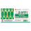 Sanjin, Uroplex Tabletter, 36 Tabletter 1