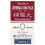 Yu Lam Brand, Tabletki Toniczne, 300 Tabletek 1