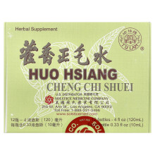 Yu Lam Brand, Huo Hsiang Cheng Chi Shuei, 12 Flášení, 0,33 fl oz (10 ml) Každý