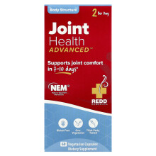 Redd Remedies, Ízületi Egészség, Fejlett, 60 Vegetáriánus Kapszula