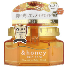 &honey, Reinigungsbalsam Feuchtigkeit, 3,17 oz (90 g)
