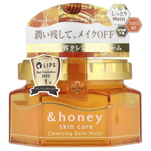 Ανδρώδης, Cleansing Balm Moist , 3.17 oz (90 g)