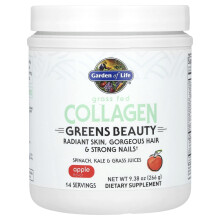 Garden of Life, Grass gefedertes Kollagen, Greens Beauty, Apfel, 9,38 oz (266 g)