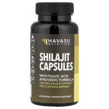Havasu Nutrition, Šilajit, 60 Kapsul